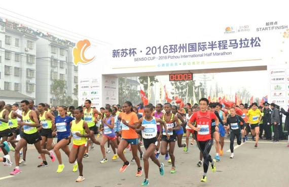 邳州国际半程马拉松起跑瞬间