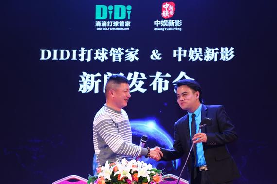 穆金与王伦就合作模式达成共识