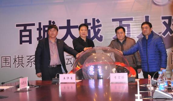 启动仪式