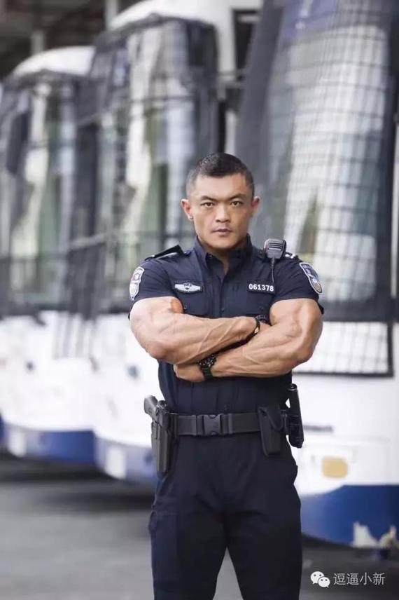 他是中国最强壮的警察!