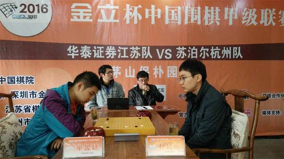 朴廷桓主将胜芈昱廷