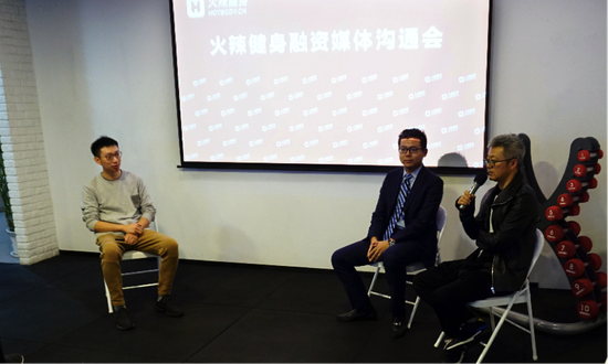 综合体育 健美 > 正文    火辣健身创始人徐威特表示:本轮融资将用于