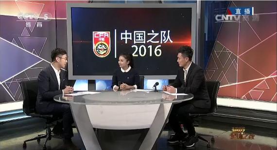 央视节目回顾中国女足的2016