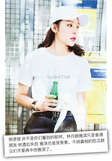 赵雅淇工作室发文