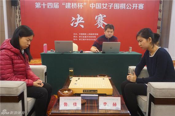 鲁佳2-1击败李赫