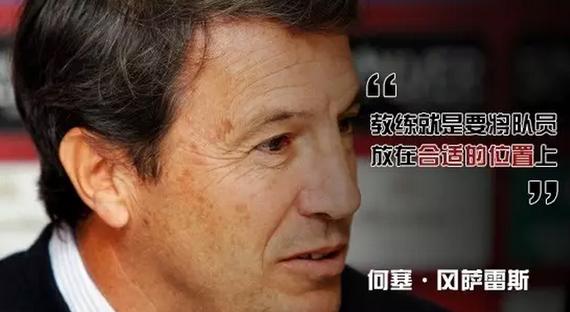 冈萨雷斯的故事