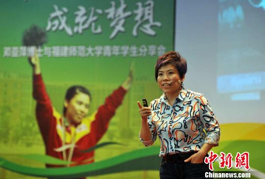 邓亚萍这一次可以成功吗