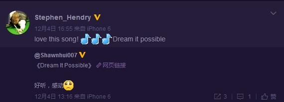 亨德利微博截屏