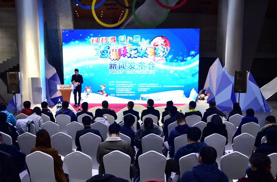 鸟巢欢乐冰雪季再次精彩启动