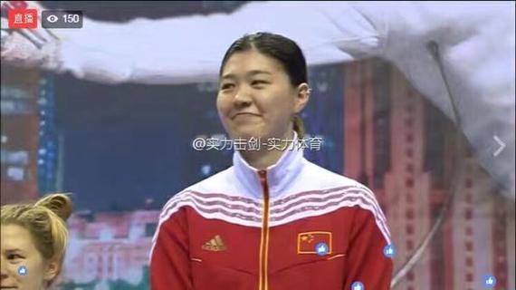 许诺勇夺个人第三名