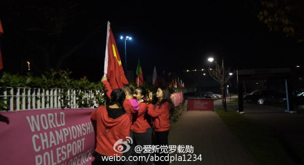自己准备国旗