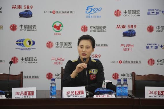 刘莎莎在赛后发布会上