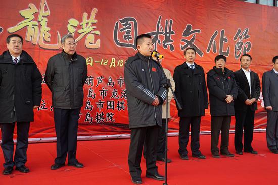 葫芦岛市副市长朱云致辞