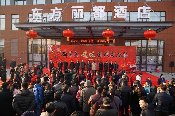 开幕式现场