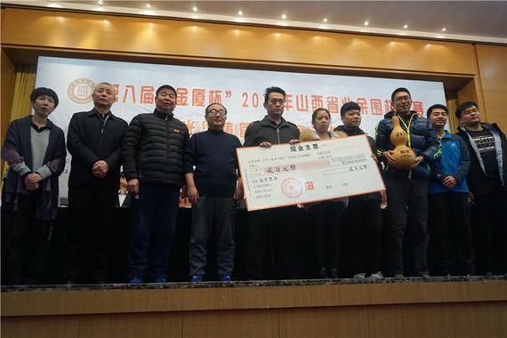 太原三友队夺冠