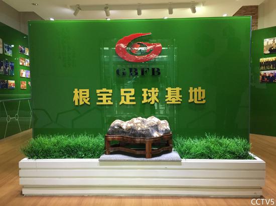 武磊返崇明基地看望徐根宝 再现当年进球庆祝动作|图