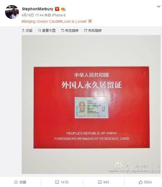 马布里的中国"绿卡"