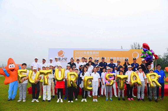 未来之星精英对抗赛启正式启动