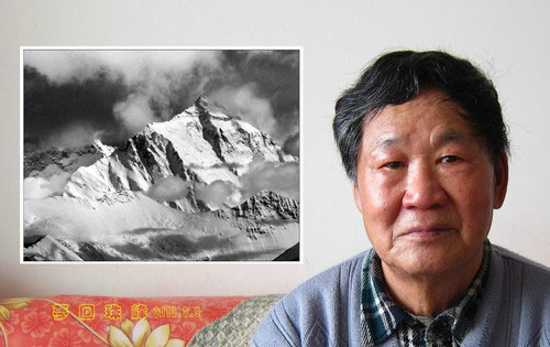 登山英雄刘连满