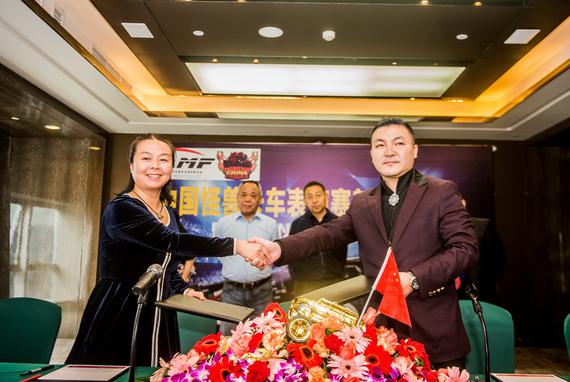 中国怪兽卡车表演赛新闻发布会在广西柳州隆重举行