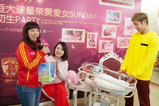 荣昊更现场示爱妻子,场面温馨浪漫.恒大赛