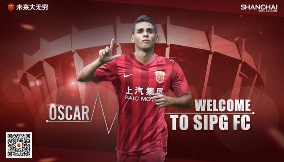 奥斯卡加盟上港