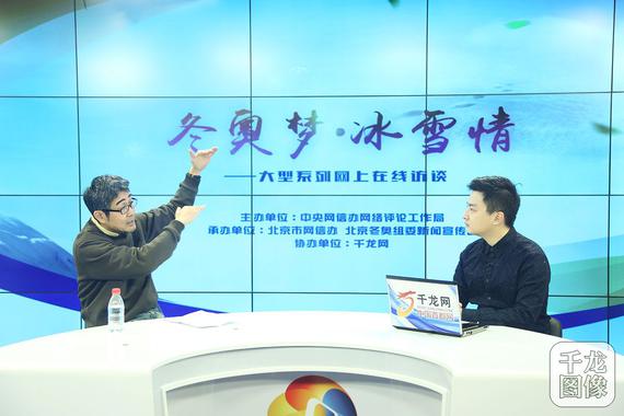 专访首都体育学院奥林匹克研究中心主任裴东光副教授