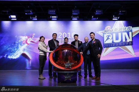 2016跑步评选已经启动！今天，小编就为大家详细解惑答疑