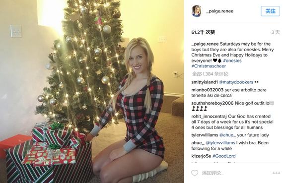 美女网红佩琪社交圈送圣诞祝福