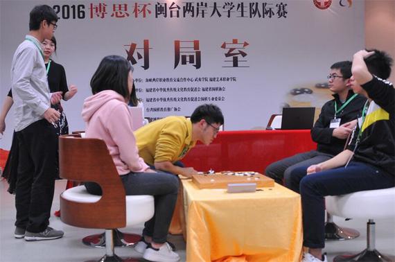 比赛现场