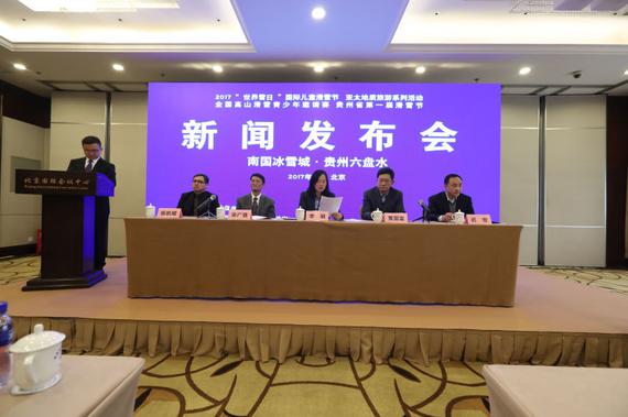 贵州六盘水启动“世界雪日”活动