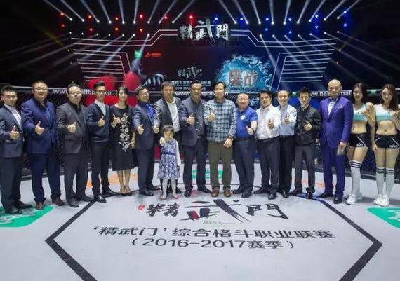 精武门群雄鏖战羊城 