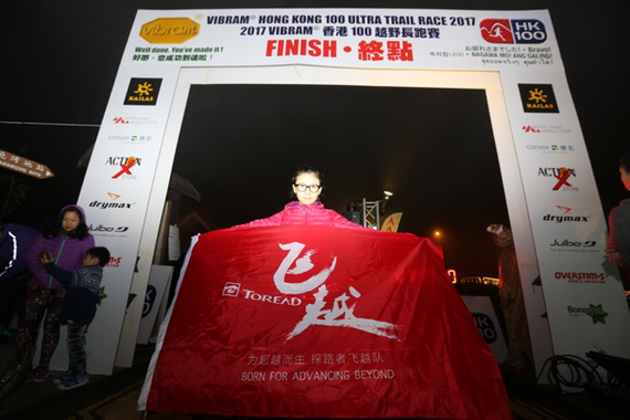 1月14日，第七届100公里超级越野跑个人赛事港百正式开跑