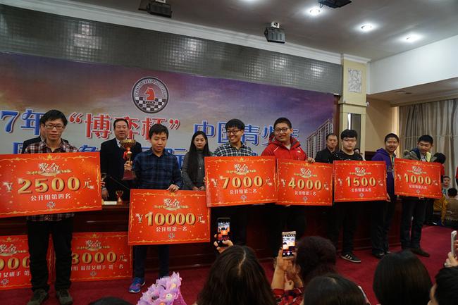 2017“博弈杯”蒙古棋手苏米亚获冠