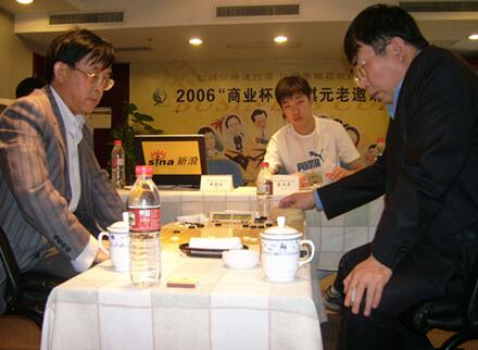 （2006年围棋元老邀请赛，聂卫平对战黄德勋）