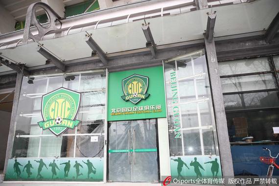 北京国安告别中信时代