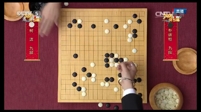 柯洁指出棋谱错误