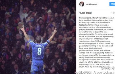 永远的神灯兰帕德