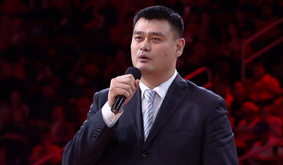 姚明演讲再忆麦蒂时刻 神秘2美元他一直带着