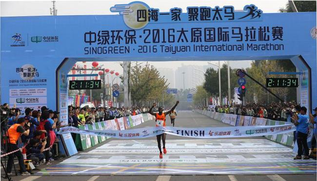 太原马拉松资料图