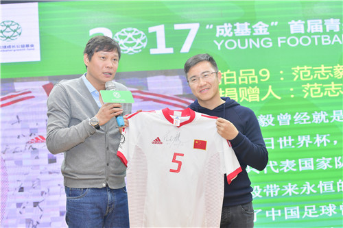 前国足队长范志毅亲临现场前国足队长范志毅亲临现场