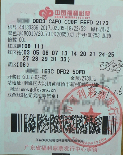 鸡年的炮竹声似乎还萦绕在耳,广东福彩也凑个热闹,响起喜庆的三响炮!