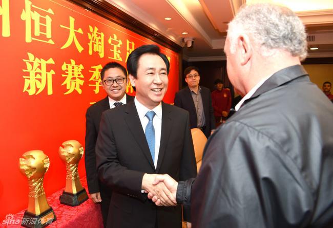 恒大新赛季动员大会