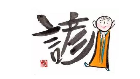 这些跑步谚语，你知道吗？