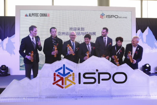 ISPO BEIJING 2017