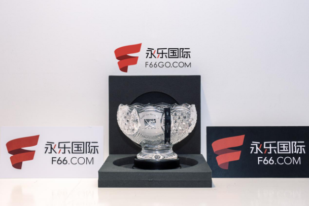 德国大师赛奖杯