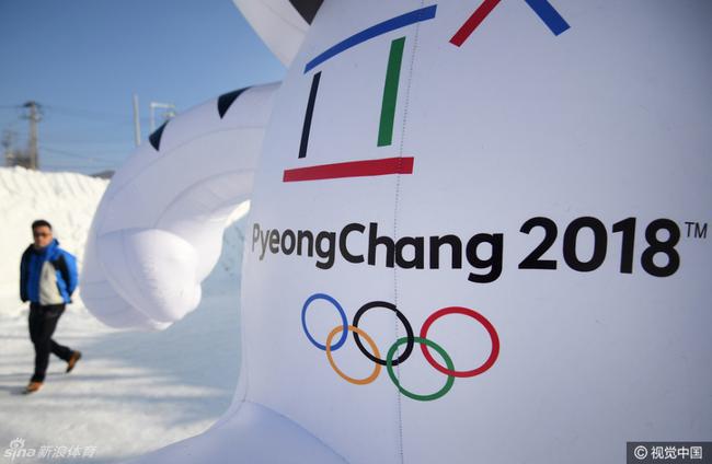 2018韩国平昌冬奥会