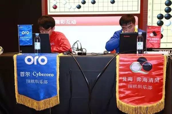 城围联总决赛现场