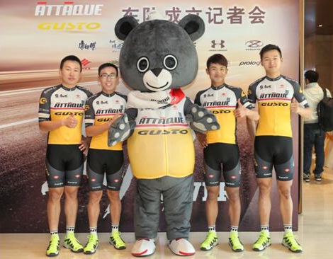 2017亚塔骑高士特精英车队沪上亮相