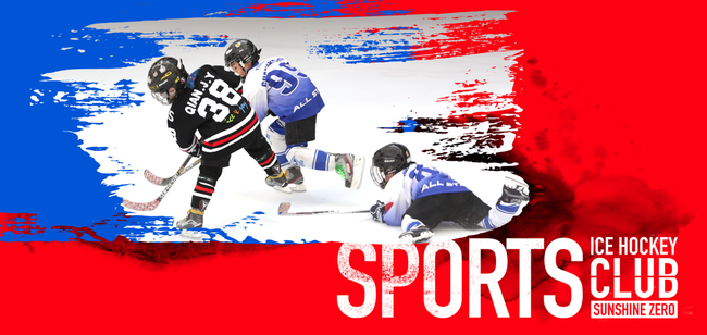 2017“新浪杯”亚洲青少年冰球联赛蓄势待发